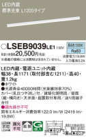 Panasonic ۲ LSEB9039LE1