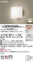 Panasonic ƥꥢ饤 LSEW4028KLE1