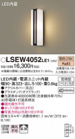 Panasonic ƥꥢ饤 LSEW4052LE1