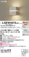 Panasonic ƥꥢ饤 LSEW4072LE1