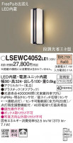 Panasonic ƥꥢ饤 LSEWC4052LE1