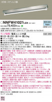 Panasonic ١饤 NNFW41021LE9