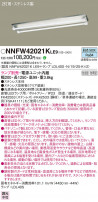 Panasonic ١饤 NNFW42021KLE9