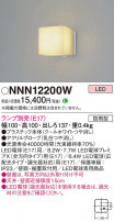 Panasonic ƥꥢ饤 NNN12200W