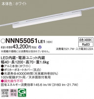Panasonic ١饤 NNN55051LE1