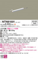 Panasonic ۲ NTN81001