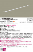 Panasonic ۲ NTN81331
