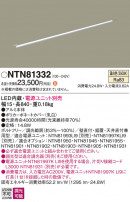 Panasonic ۲ NTN81332