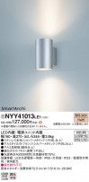 Panasonic ֥饱å NYY41013LE1