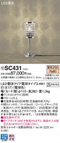 Panasonic  SC431