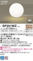 Panasonic  SF251WZ
