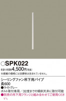 Panasonic 󥰥ե SPK022
