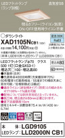 Panasonic 饤 XAD1105NCB1