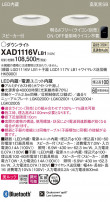 Panasonic 饤 XAD1116VLB1