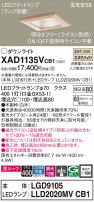 Panasonic 饤 XAD1135VCB1