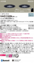 Panasonic 饤 XAD1150NLB1