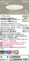 Panasonic 饤 XAD1201VCB1