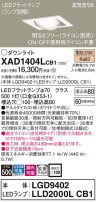 Panasonic 饤 XAD1404LCB1