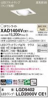 Panasonic 饤 XAD1404VCE1