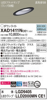 Panasonic 饤 XAD1411NCE1
