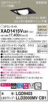 Panasonic 饤 XAD1415VCB1