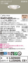 Panasonic 饤 XAD1422LCE1