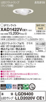 Panasonic 饤 XAD1422VCE1