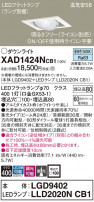 Panasonic 饤 XAD1424NCB1