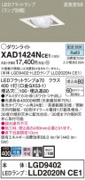 Panasonic 饤 XAD1424NCE1