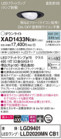Panasonic 饤 XAD1433NCB1