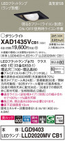 Panasonic 饤 XAD1435VCB1