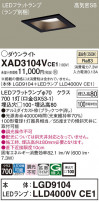 Panasonic 饤 XAD3104VCE1