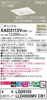 Panasonic 饤 XAD3113VCB1