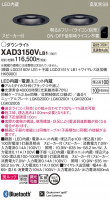 Panasonic 饤 XAD3150VLB1