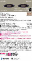 Panasonic ������饤�� XAD3170LLB1