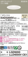 Panasonic 饤 XAD3200VCE1
