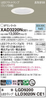 Panasonic 饤 XAD3220NCE1