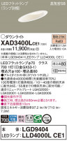 Panasonic ������饤�� XAD3400LCE1