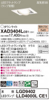 Panasonic 饤 XAD3404LCE1