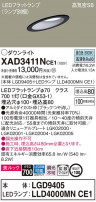 Panasonic 饤 XAD3411NCE1