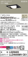Panasonic 饤 XAD3415VCE1