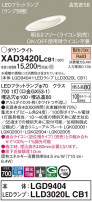 Panasonic 饤 XAD3420LCB1