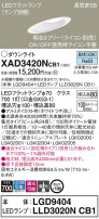 Panasonic 饤 XAD3420NCB1