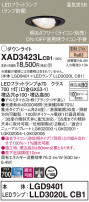 Panasonic 饤 XAD3423LCB1