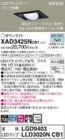 Panasonic 饤 XAD3425NCB1