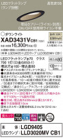 Panasonic 饤 XAD3431VCB1