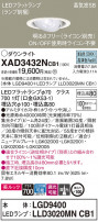 Panasonic 饤 XAD3432NCB1