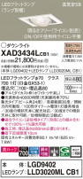 Panasonic 饤 XAD3434LCB1