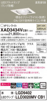 Panasonic 饤 XAD3434VCB1