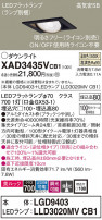 Panasonic 饤 XAD3435VCB1